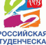 В Туле завершился первый конкурсный день «Российской студенческой весны» - Наша Жизнь