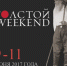 В Тульской области пройдёт театральный фестиваль «Толстой Weekend» - Наша Жизнь