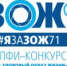 Сделай селфи и получи подарок! - Наша Жизнь