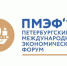 Тульская область примет участие в Петербургском международном экономическом форуме - Наша Жизнь