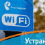 «Ростелеком» устранил цифровое неравенство в Тульском регионе - Наша Жизнь
