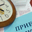 Тематический прием граждан в режиме видеосвязи - Наша Жизнь