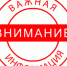 Информационное сообщение для участников алкогольного рынка - Администрация Тёпло-Огарёвского района