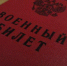 Радиоэфир на тему: «Обеспечение прав призывников». - Администрация Тёпло-Огарёвского района