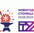 Проект «Тула - новогодняя столица России» объединяет тысячи людей из разных городов и стран - Администрация Тёпло-Огарёвского района