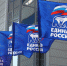 «Единая Россия» против  отмены ряда льгот для сельских учителей и врачей - Наша Жизнь