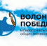 В мероприятиях ко Дню Победы примут участие волонтеры из 42 стран - Наша Жизнь