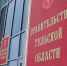 Пройдет прием граждан - Наша Жизнь
