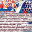 Праздничная программа -12 июня. - Администрация Тёпло-Огарёвского района