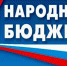 Информация  :проект НБ-2019 в Тепло-Огаревском районе - Администрация Тёпло-Огарёвского района
