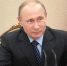 Владимир Путин ответит на вопросы россиян - Наша Жизнь