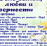 Мастер-классы, конкурсы, праздничное угощение дискотека: в Теплом пройдет День семьи, любви и верности - Наша Жизнь