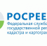 Информация о деятельности комиссии по проведению государственной экспертизы землеустроительной документации Управления Росреестра по Тульской области за 7 месяцев 2019 года - Администрация Тёпло-Огарёвского района