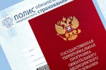 Информация о программе ОМС должна быть доступна каждому