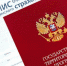 Информация о программе ОМС должна быть доступна каждому - Администрация Тёпло-Огарёвского района