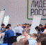 На конкурс «Лидеры России» подали заявки более 1400 туляков - Наша Жизнь