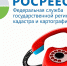 Информация о деятельности комиссии по проведению государственной экспертизы землеустроительной документации Управления Росреестра по Тульской области за 10 месяцев 2019 года - Администрация Тёпло-Огарёвского района
