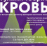 В Тулу приезжает всероссийская экспедиция доноров костного мозга - Наша Жизнь