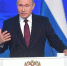 Владимир Путин начал послание с главных социальных и экономических задач - Наша Жизнь