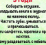 Мамочки, а вы приучаете детей помогать по дому ? - Наша Жизнь