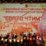 Теплинский дуэт стал лауреатом II степени - Наша Жизнь