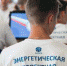 Шанс начать карьеру уже сейчас - Наша Жизнь