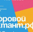 Туляки могут оценить свой уровень цифровой грамотности - Наша Жизнь