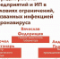 Прямой эфир для  предпринимателей - Наша Жизнь