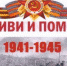 К 75-летию Победы создается единая база данных о туляках - Наша Жизнь