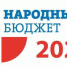 Подготовка к реализации проекта "Народный бюджет" в районе - Наша Жизнь