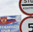 Крымские обсерваторы будут платными для приезжих - Наша Жизнь
