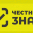 Вниманию участников оборота табачной  и обувной продукции! обучающие мероприятия на сайте честныйзнак.рф - Администрация Тёпло-Огарёвского района