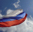 День России в Тульской области пройдет в онлайне - Наша Жизнь