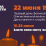 Тулякам предлагают зажечь «Свечу памяти» - Наша Жизнь