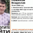 В Тульской области пропал подросток - Наша Жизнь