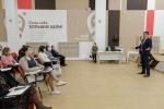 Образовательная программа «Мама-предприниматель»