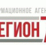 Информационному агентству «Регион 71» – 3 года (ВИДЕО) - Наша Жизнь
