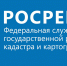 Управлением Росреестра по Тульской области 16 декабря 2020 года будет проведена горячая линия по вопросам осуществления государственного геодезического надзора и лицензирования геодезический и картографической деятельности. - Администрация Тёпло-Огарёвского района