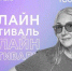 Тульский преподаватель показал компьютер на ладони - Наша Жизнь