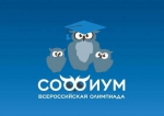 Определены победители школьной олимпиады «Софиум»