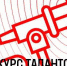 «Октава» запускает вокальный конкурс - Наша Жизнь
