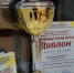 Теплинский "Эксклюзив" получил диплом третей степени - Наша Жизнь