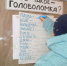 В Озёрках разгадывают головоломки - Наша Жизнь