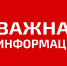 Государственное учреждение - Отделение Пенсионного фонда России по Тульской области сообщает - Администрация Тёпло-Огарёвского района