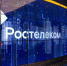 «Ростелеком» поможет предпринимателям запустить проект - Наша Жизнь