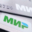 Езжай с «Миром» – плати меньше - Наша Жизнь