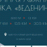 В Туле пройдет ночная лыжная гонка "Веденино" - Наша Жизнь
