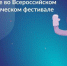 Аэрокосмический фестиваль продлится до 22 мая - Наша Жизнь