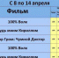 Кинозал поселка Теплое приглашает - Администрация Тёпло-Огарёвского района