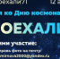 «Единая Россия» приглашает присоединиться к челленджу - Наша Жизнь